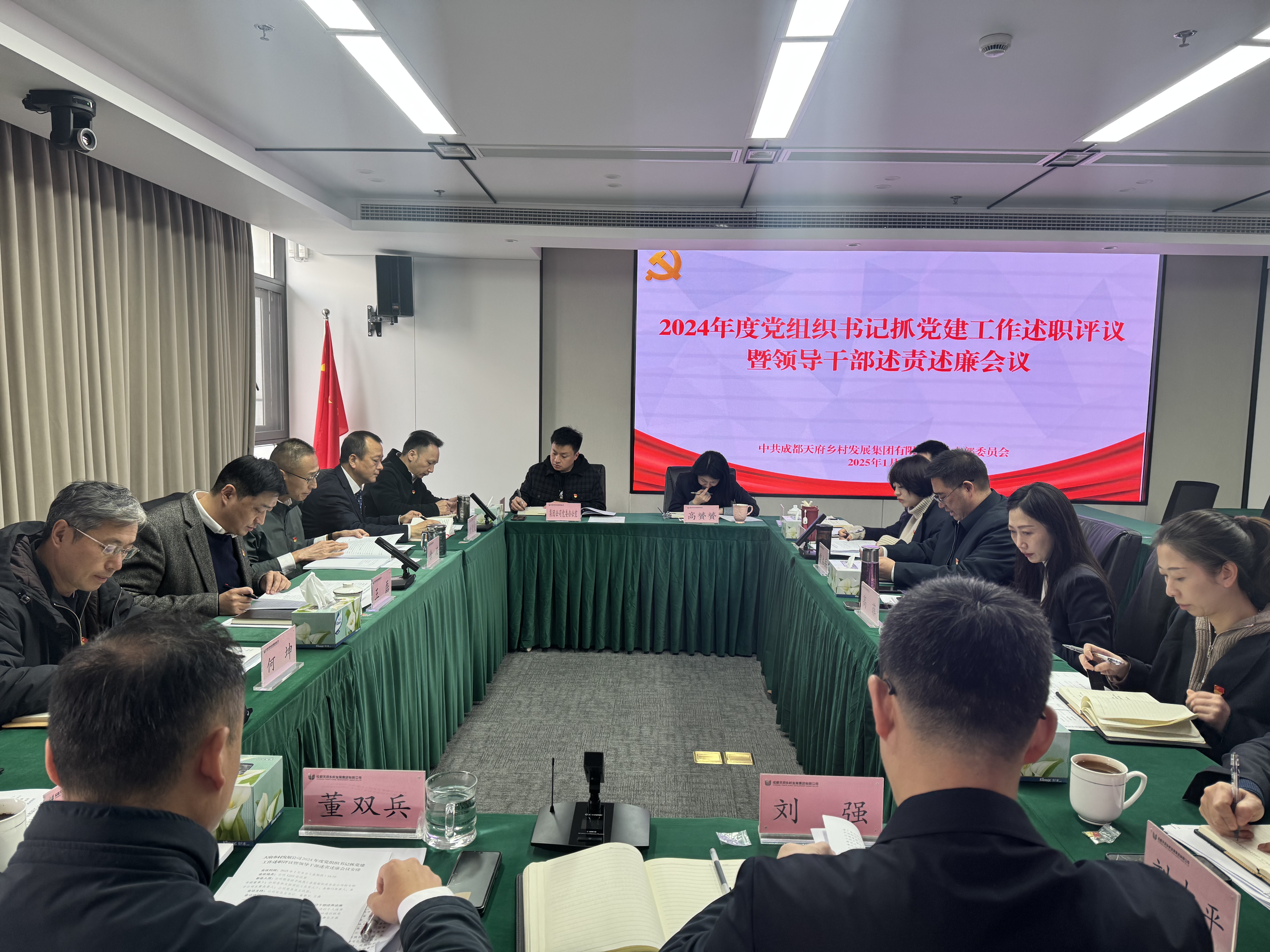 微信图片_20250116104612 微信图片_20250116104612