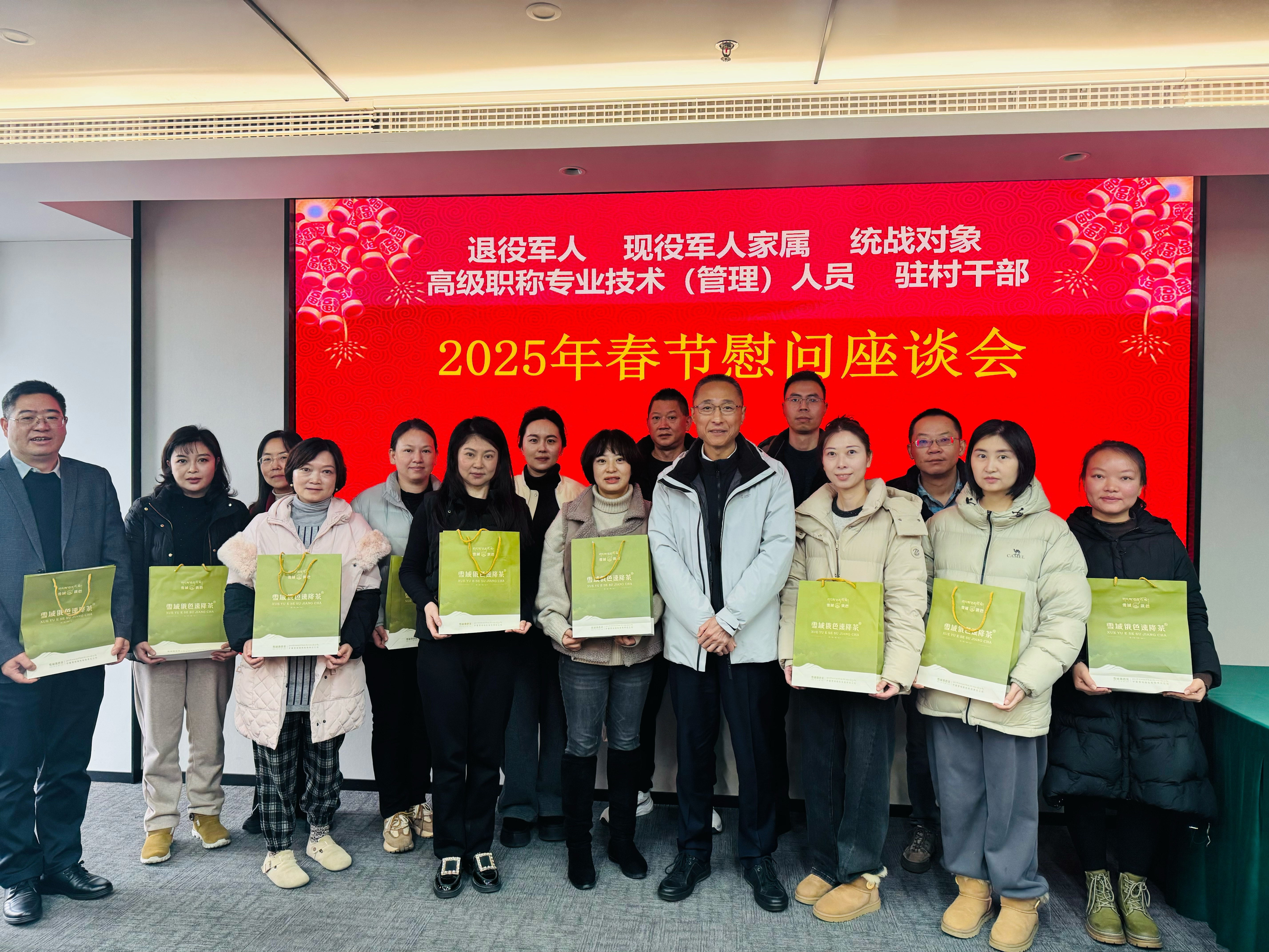 微信图片_20250115114907 微信图片_20250115114907